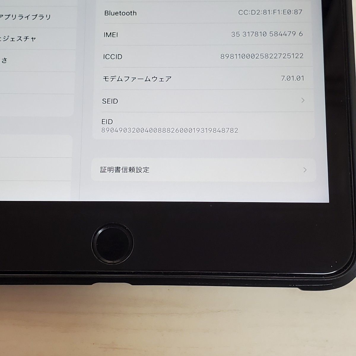 SIMフリー iPad mini 第5世代 64GB スペースグレイ|Yahoo SIMフリー iPad mini 第5世代 64GB スペースグレイ|Yahoo