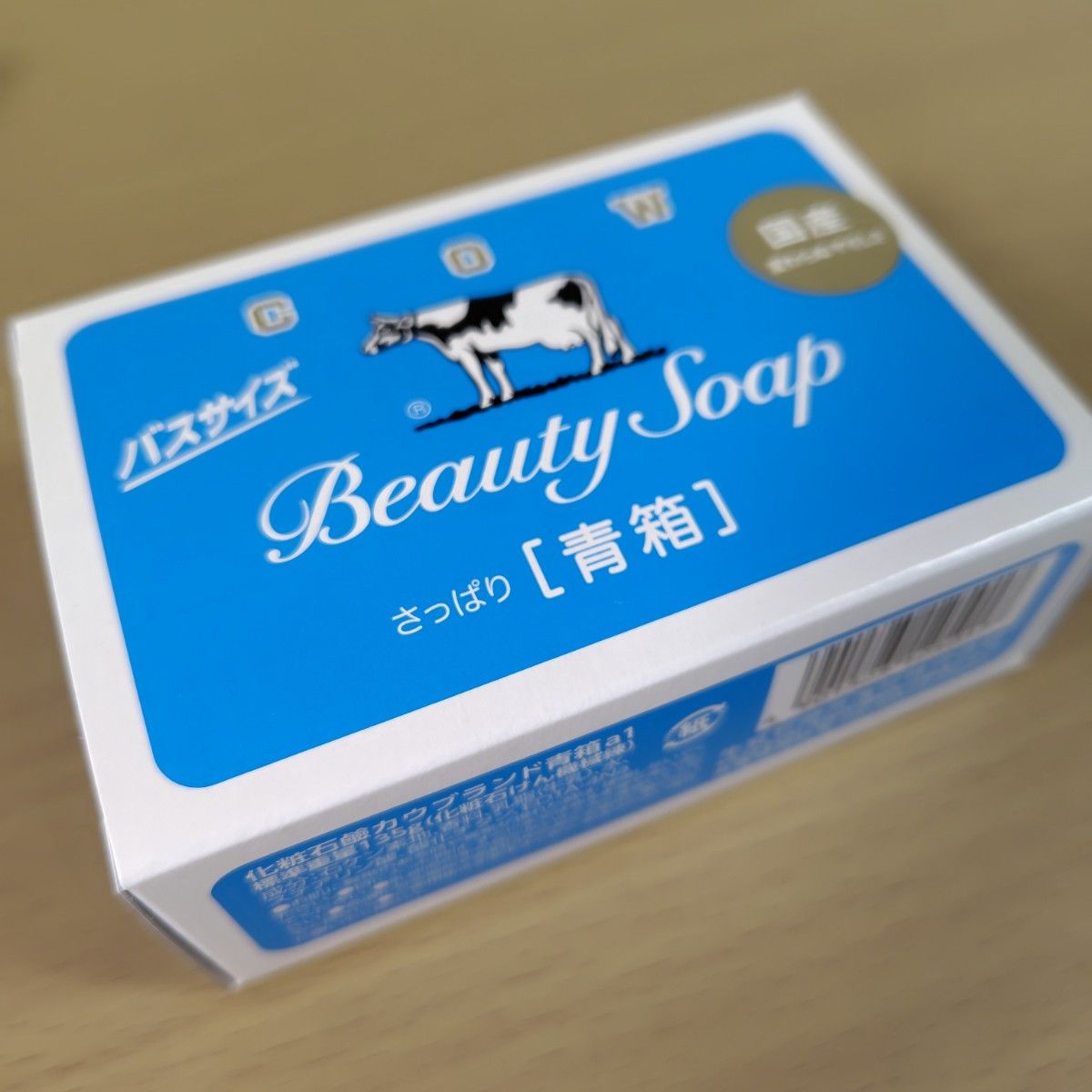 牛乳石鹸 青箱 9個 バスサイズ 大きめ8個 +85g 1個 カウ 牛乳石鹸 青箱 9個 バスサイズ 大きめ8個 +85g 1個 カウ
