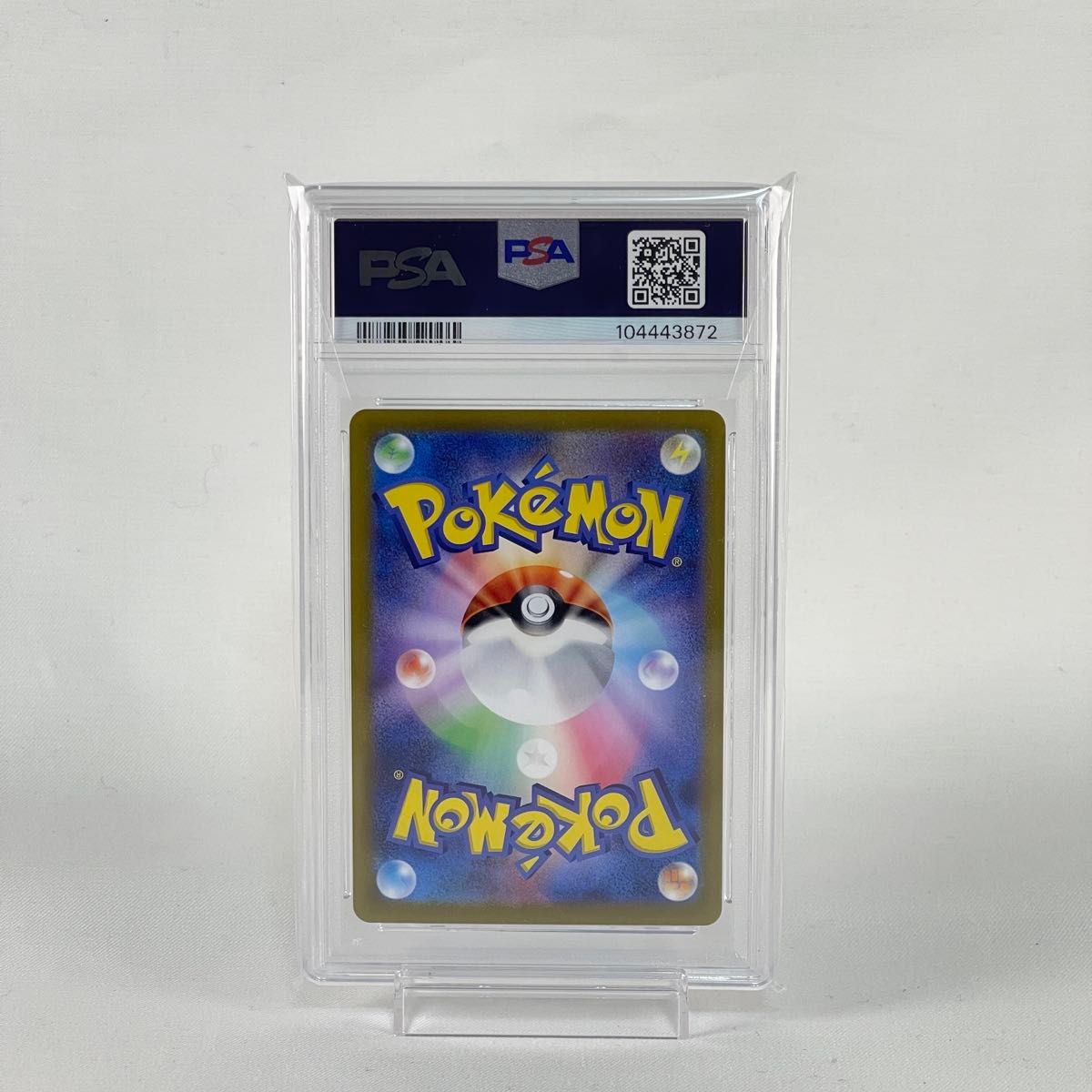 PSA10】 ピカチュウ AR SV2a 173/165 ポケモンカード151収録 PSA10】 ピカチュウ AR SV2a 173/165 ポケモンカード151収録