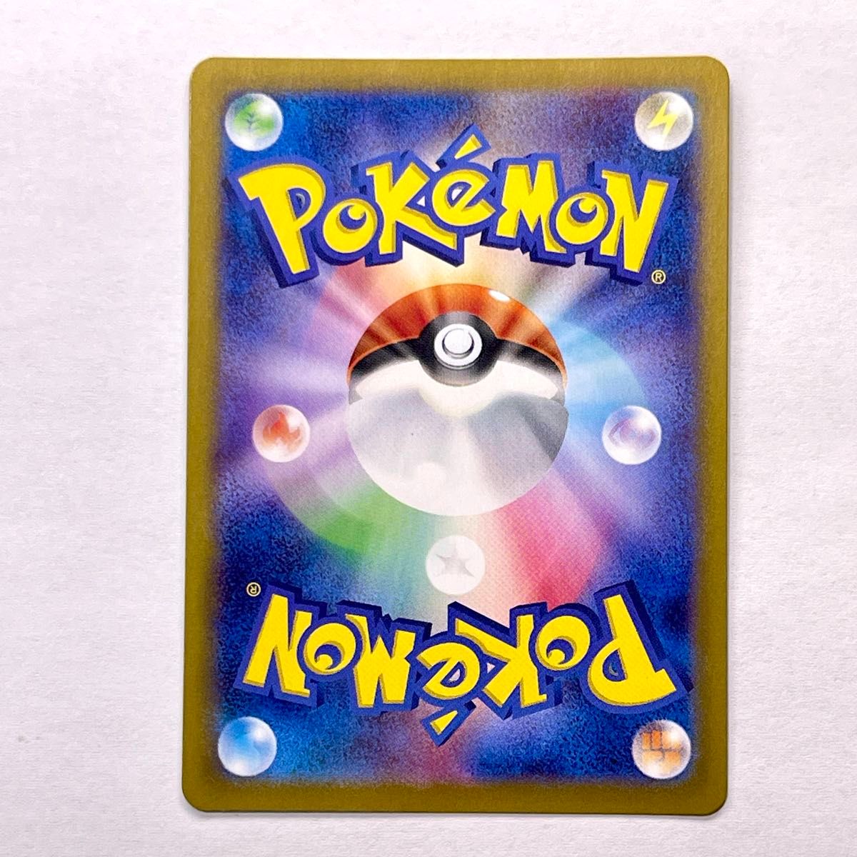 ナンジャモのカイデン PROMO 232/SV-P プロモ ポケカ ポケモン ナンジャモのカイデン PROMO 232/SV-P プロモ ポケカ ポケモン
