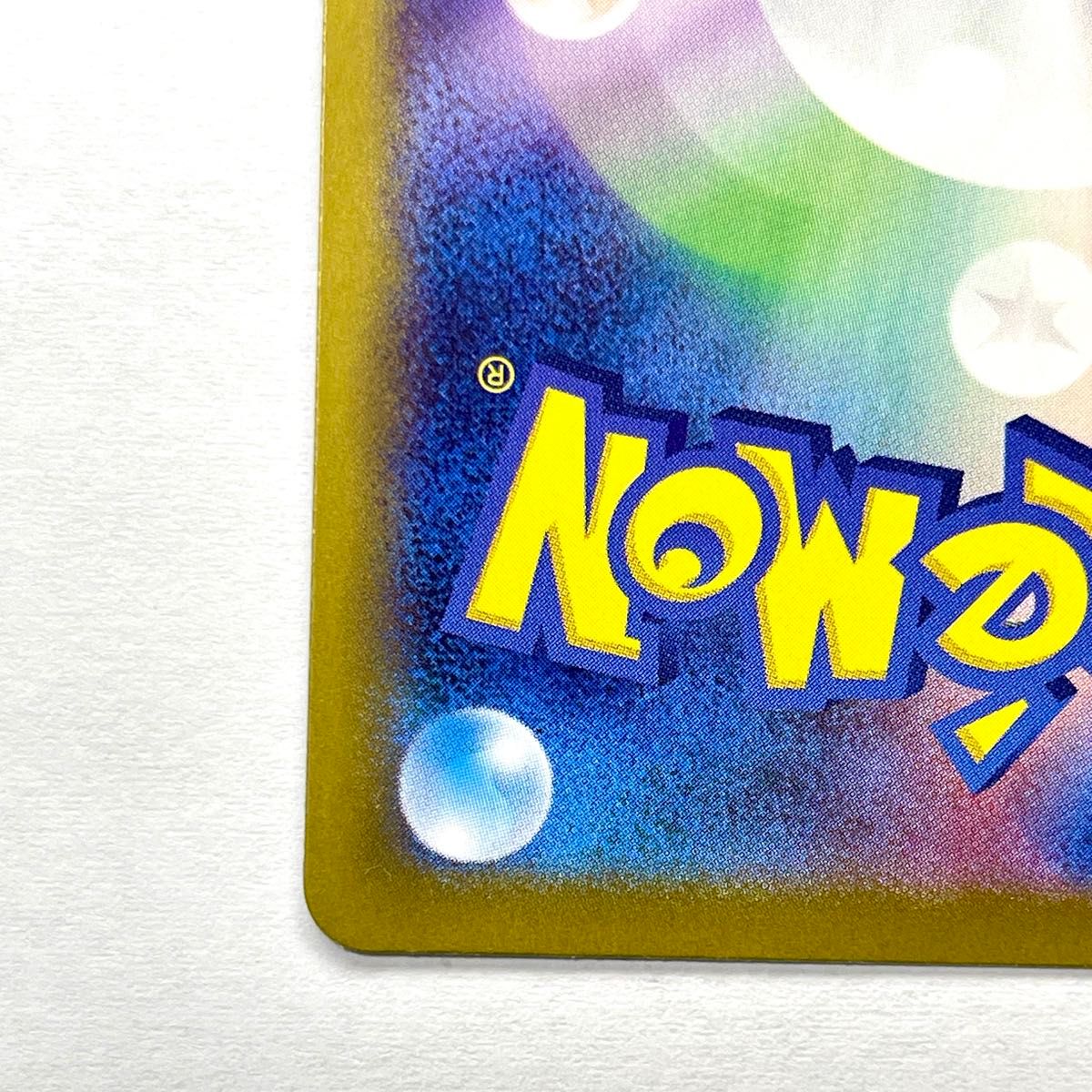 ナンジャモのカイデン PROMO 232/SV-P プロモ ポケカ ポケモン ナンジャモのカイデン PROMO 232/SV-P プロモ ポケカ ポケモン