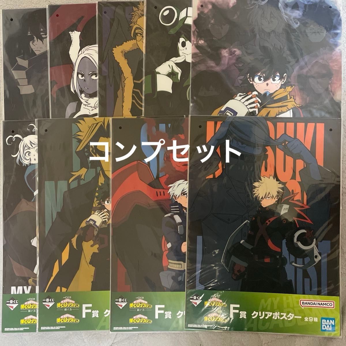 一番くじ 僕のヒーローアカデミア 紡ぐ力 F賞 クリアポスター 一番くじ 僕のヒーローアカデミア 紡ぐ力 F賞 クリアポスター