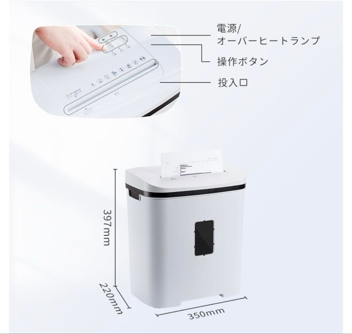 シュレッダー 家庭用 電動 業務用 クロスカット A4 14枚 大容量 シュレッダー 家庭用 電動 業務用 クロスカット A4 14枚 大容量