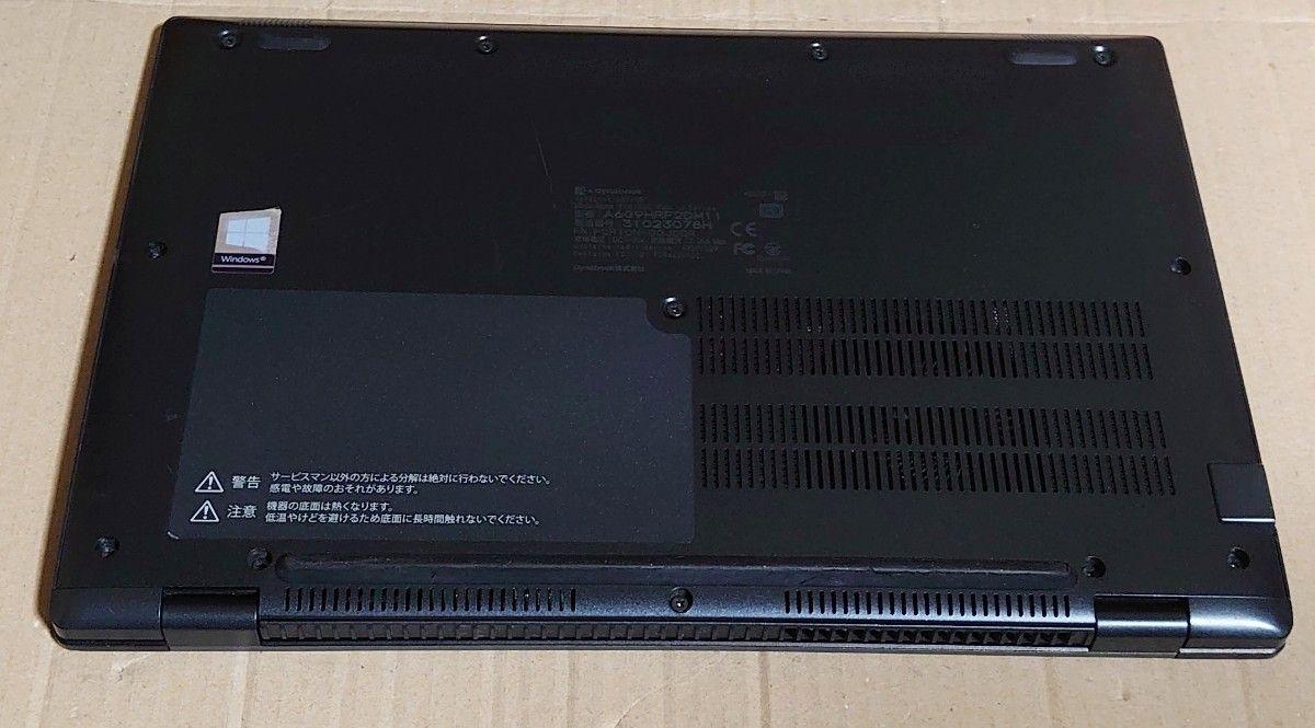 dynabook G83/HR i5-1135G7/8GB/SSD 256GB/13 3 FHD/Win11 Pro dynabook G83/HR i5-1135G7/8GB/SSD 256GB/13 3 FHD/Win11 Pro