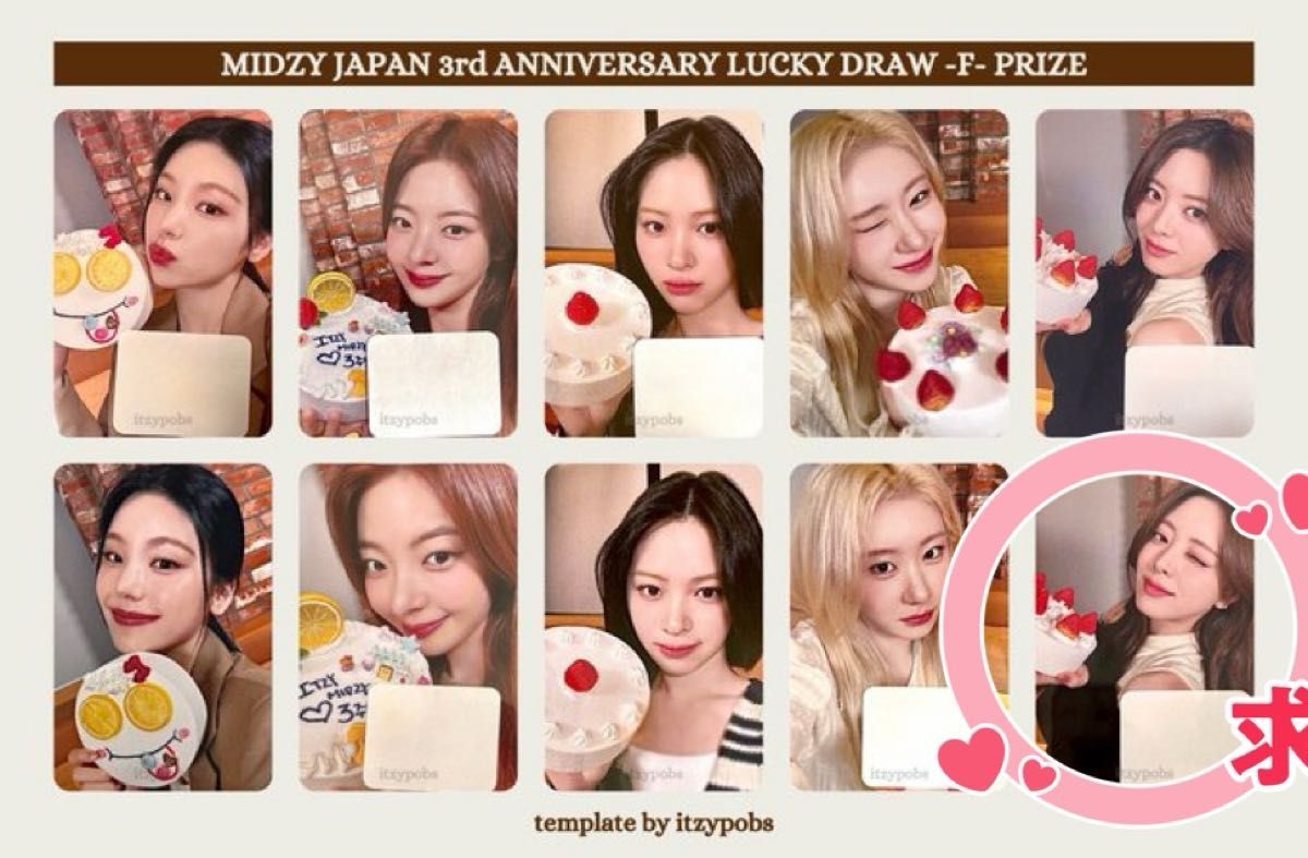 ITZY fcくじ オンラインくじ|Yahoo!フリマ(旧PayPayフリマ) ITZY fcくじ オンラインくじ|Yahoo!フリマ(旧PayPayフリマ)