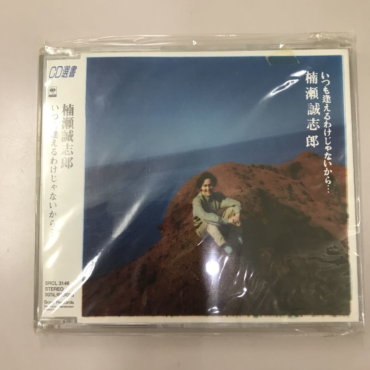CD б/у *[ Японская музыка ] Kusunose Seishiro всегда ....... нет из 