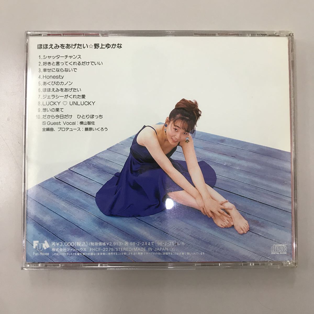 CD 中古☆【邦楽】野上ゆかな ほほえみをあげたい