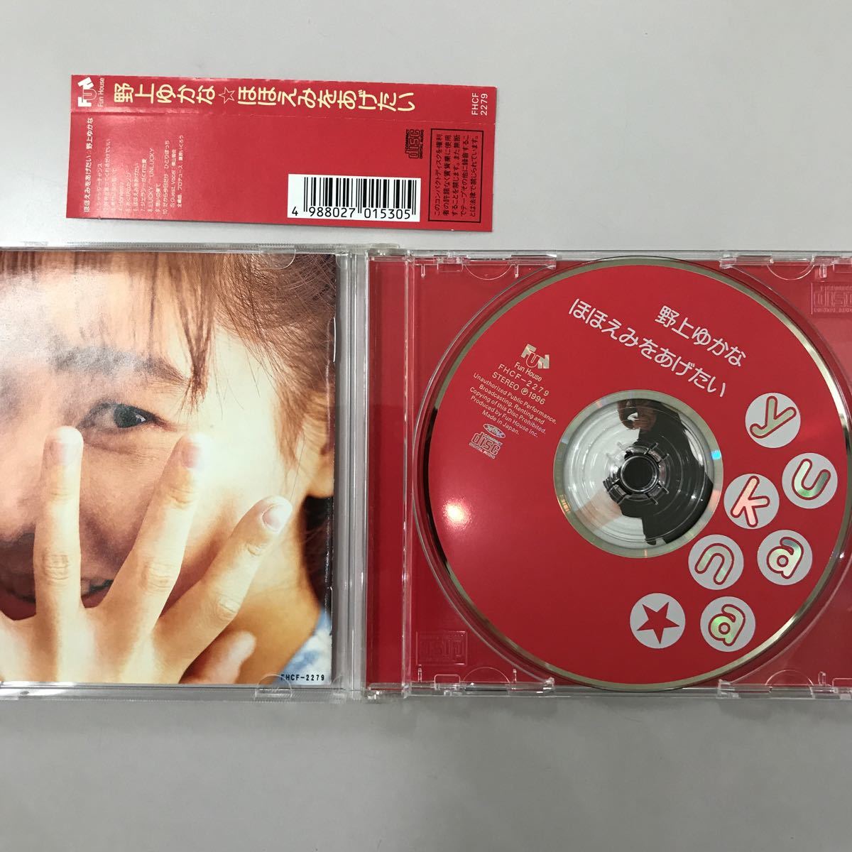 CD 中古☆【邦楽】野上ゆかな ほほえみをあげたい