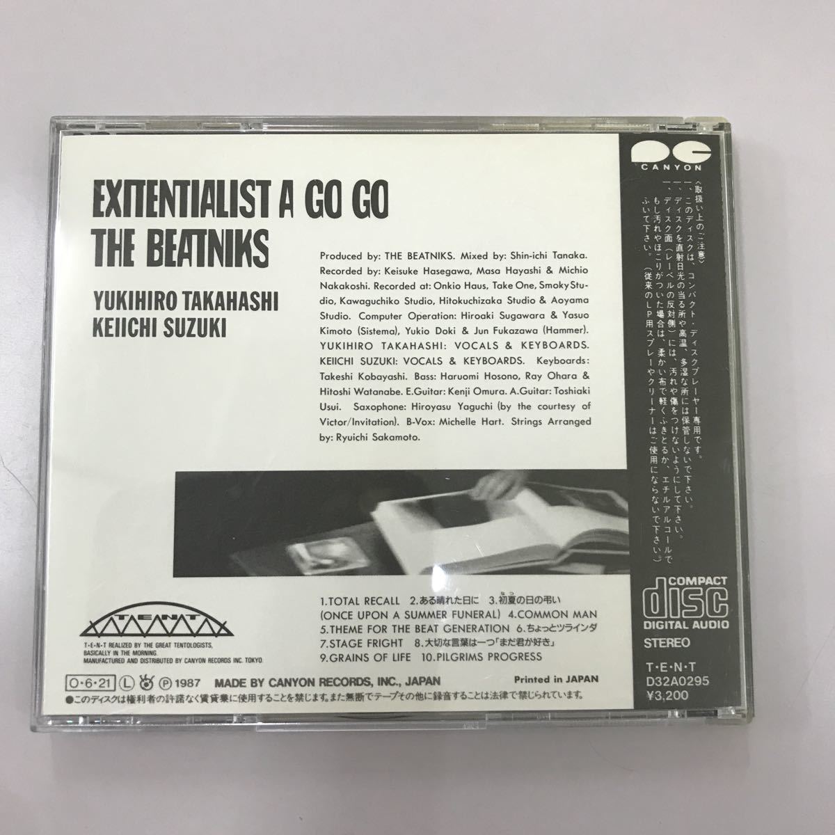 CD 中古☆【邦楽】EXITENTIALIST A GOGO THE BEATNIKS