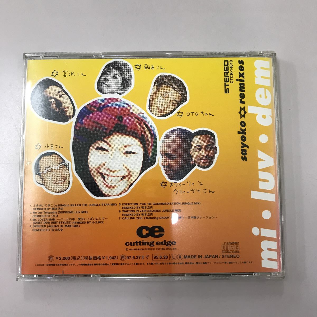 CD 中古☆【邦楽】sayoko remixes mi luv dem