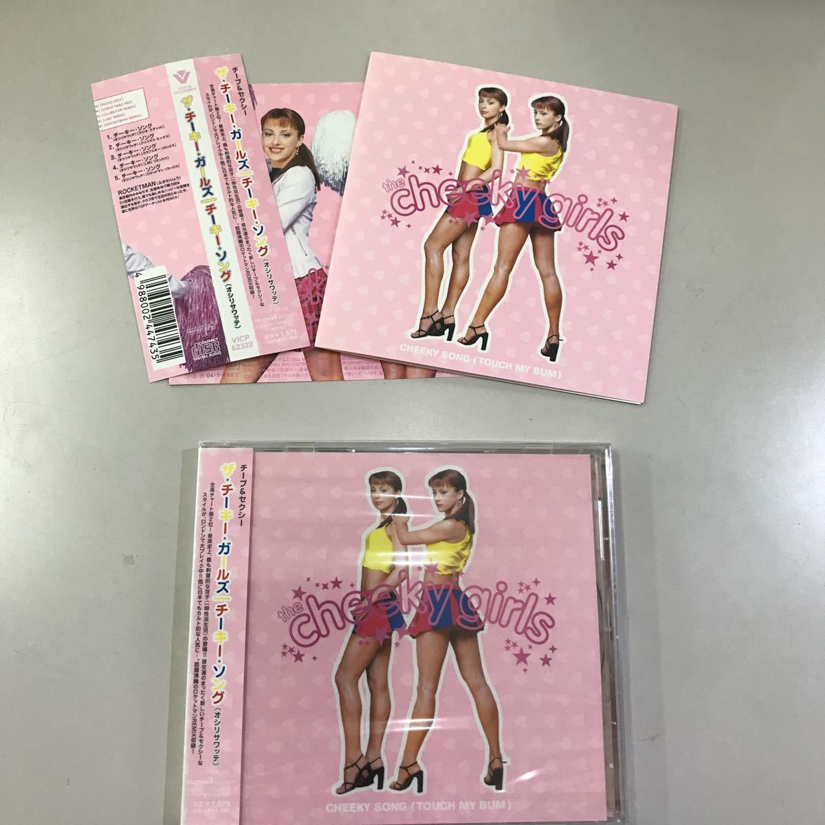 CD 新品未開封【洋楽】長期保存品 ザ チーキーガールズ チーキーソング