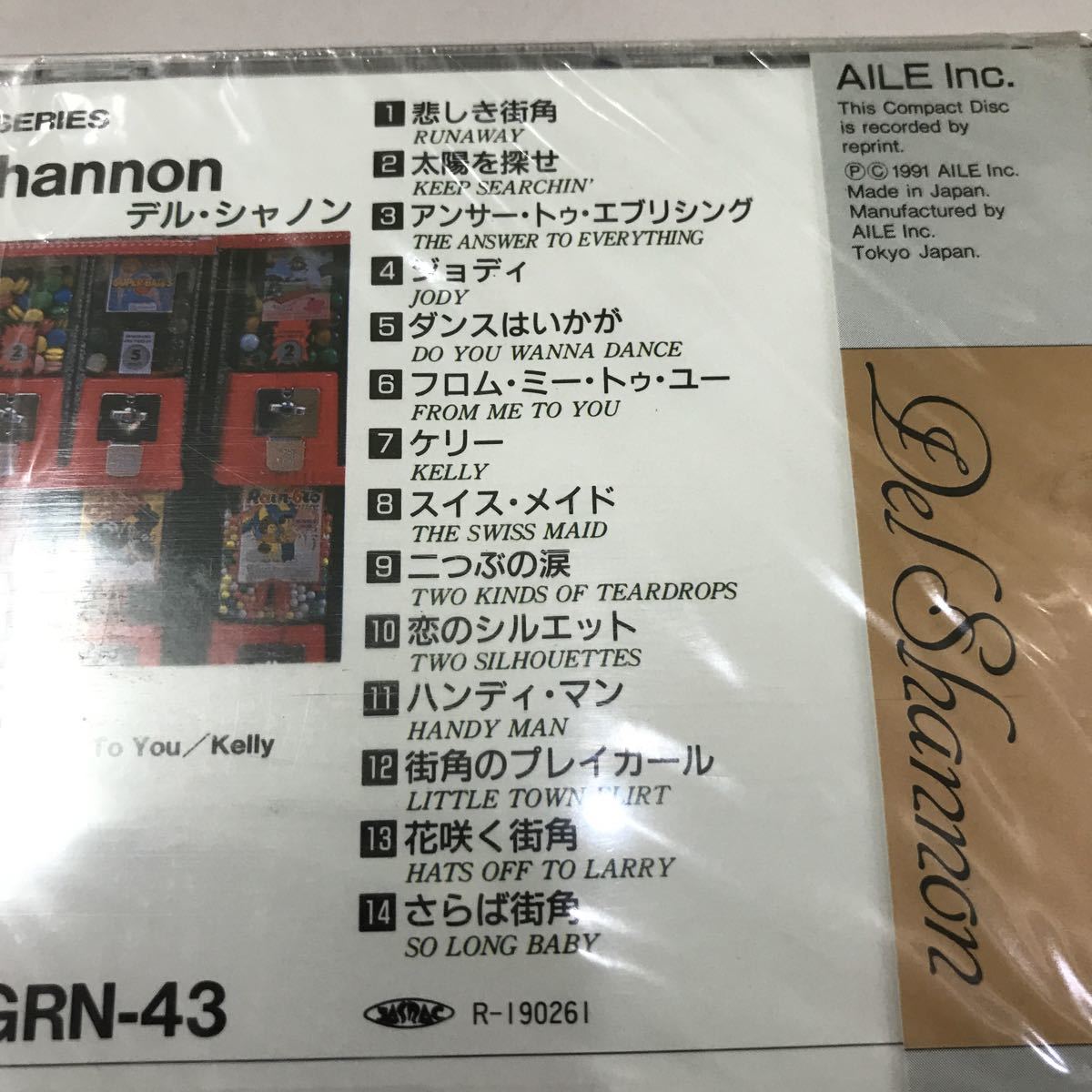 CD 未開封【洋楽】長期保存品 デルシャノン