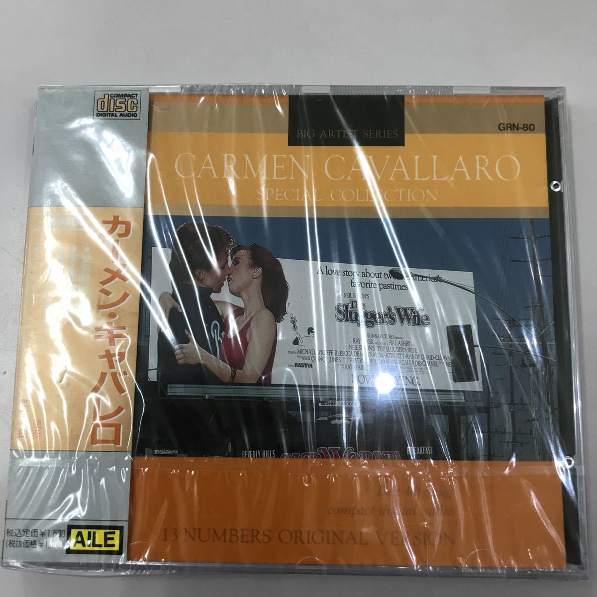 CD 未開封【洋楽】長期保存品 カーメン キャバレロ