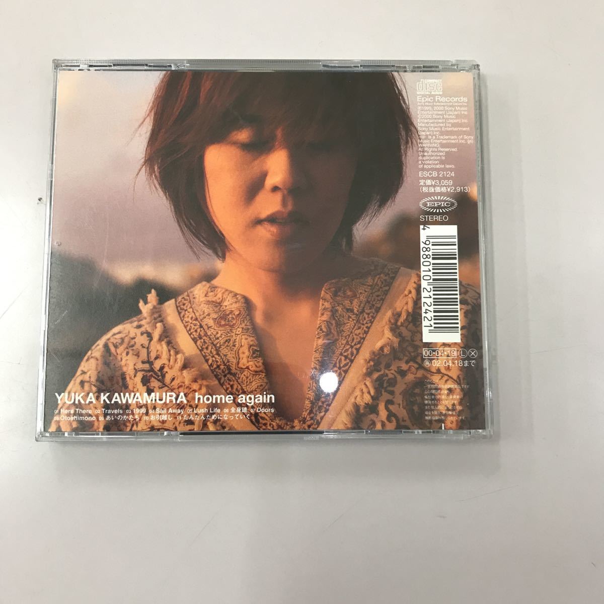 CD 中古☆【邦楽】川村結花 ホームアゲイン_画像2