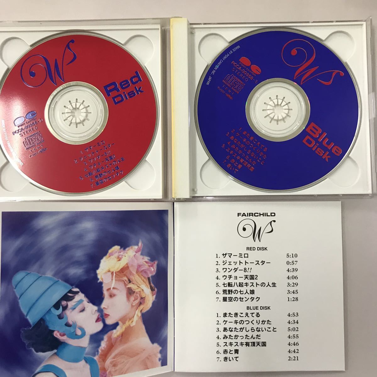 CD 中古☆【邦楽】フェアチャイルド W