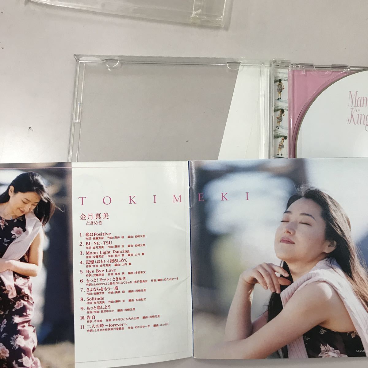 CD 中古☆【邦楽】金月真実 TOKIMEKI