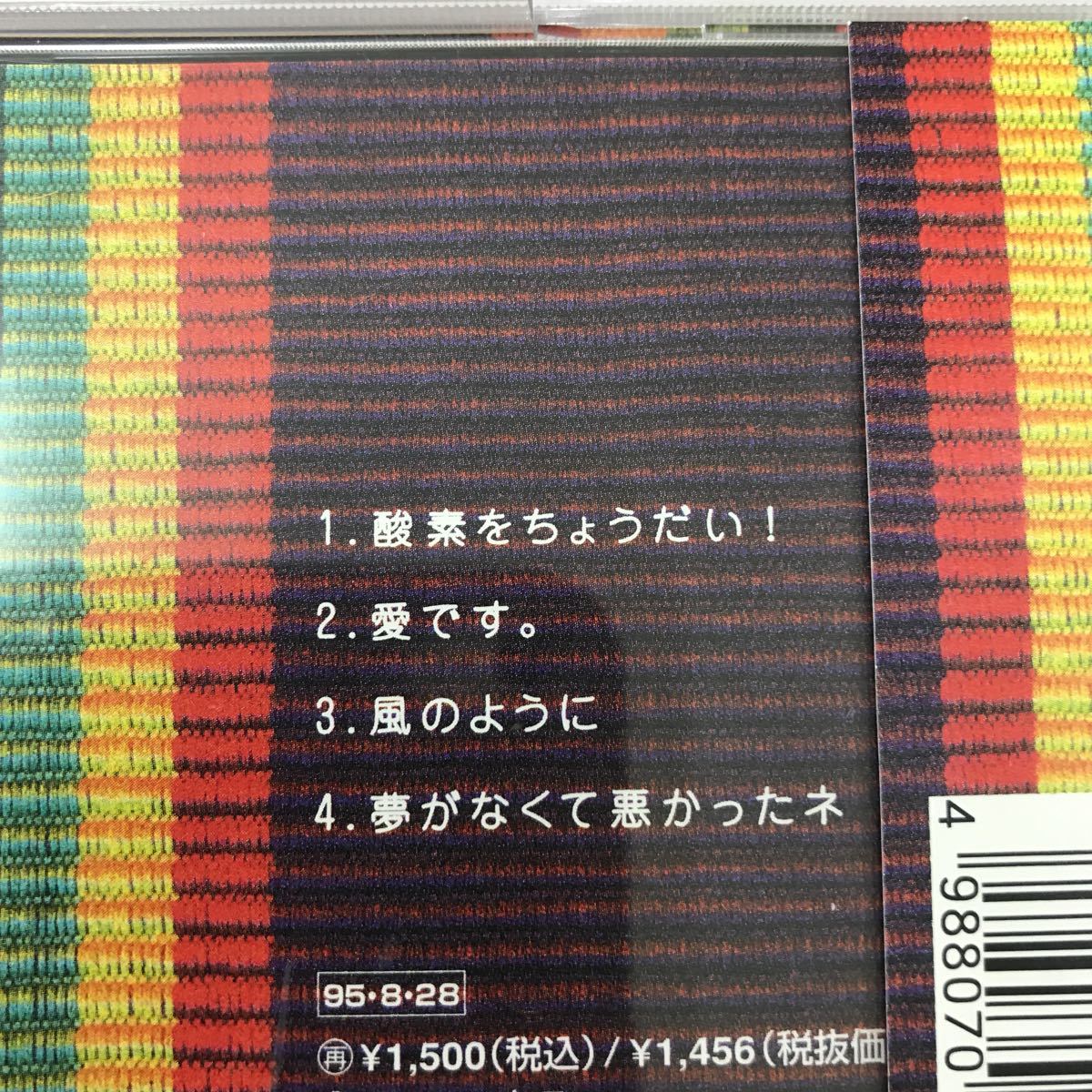 CD 中古☆【邦楽】BA-JI とりあえず