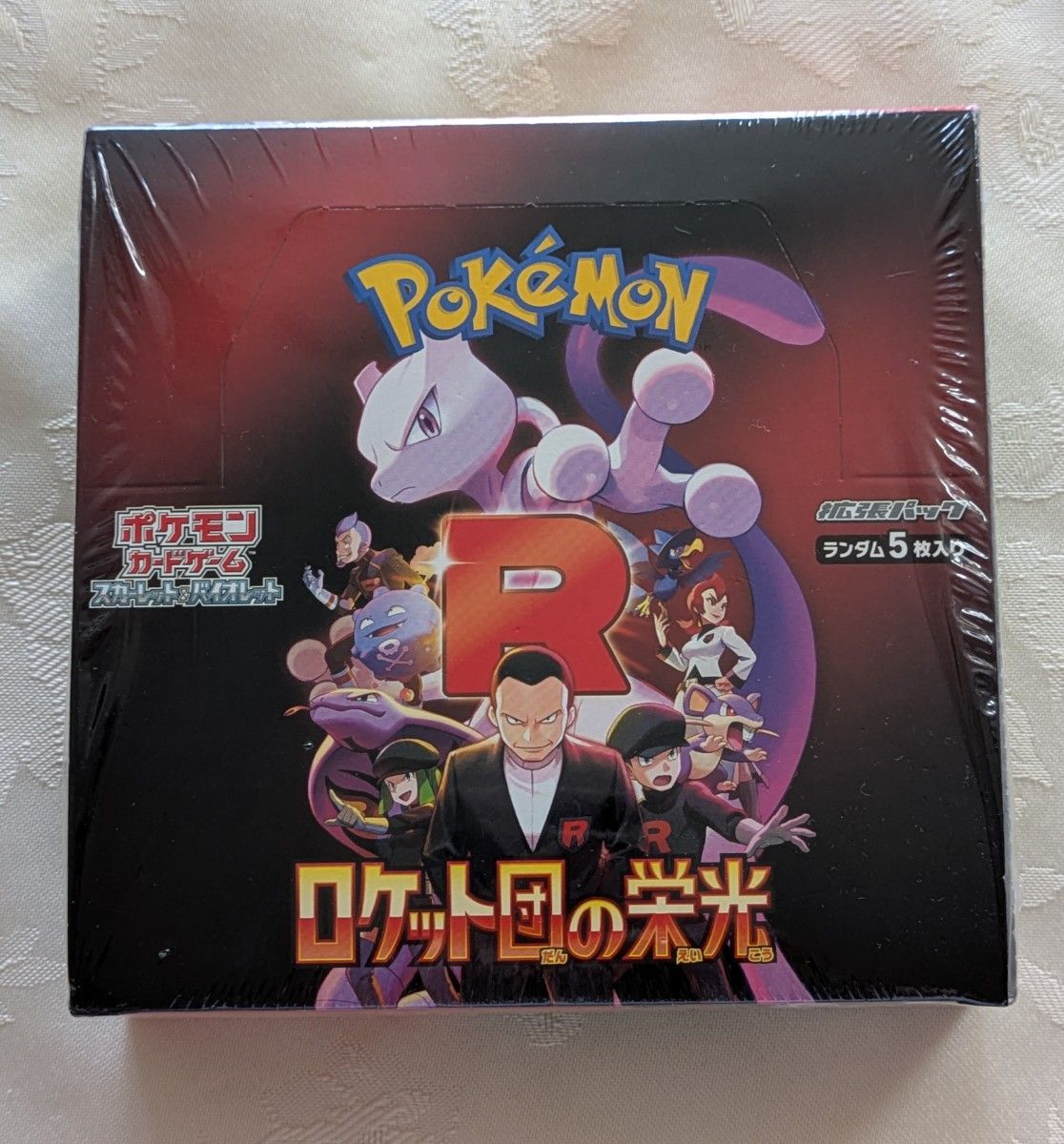 ポケモンカードゲーム ロケット団の栄光 1BOX シュリンク付 ポケモンカードゲーム ロケット団の栄光 1BOX シュリンク付