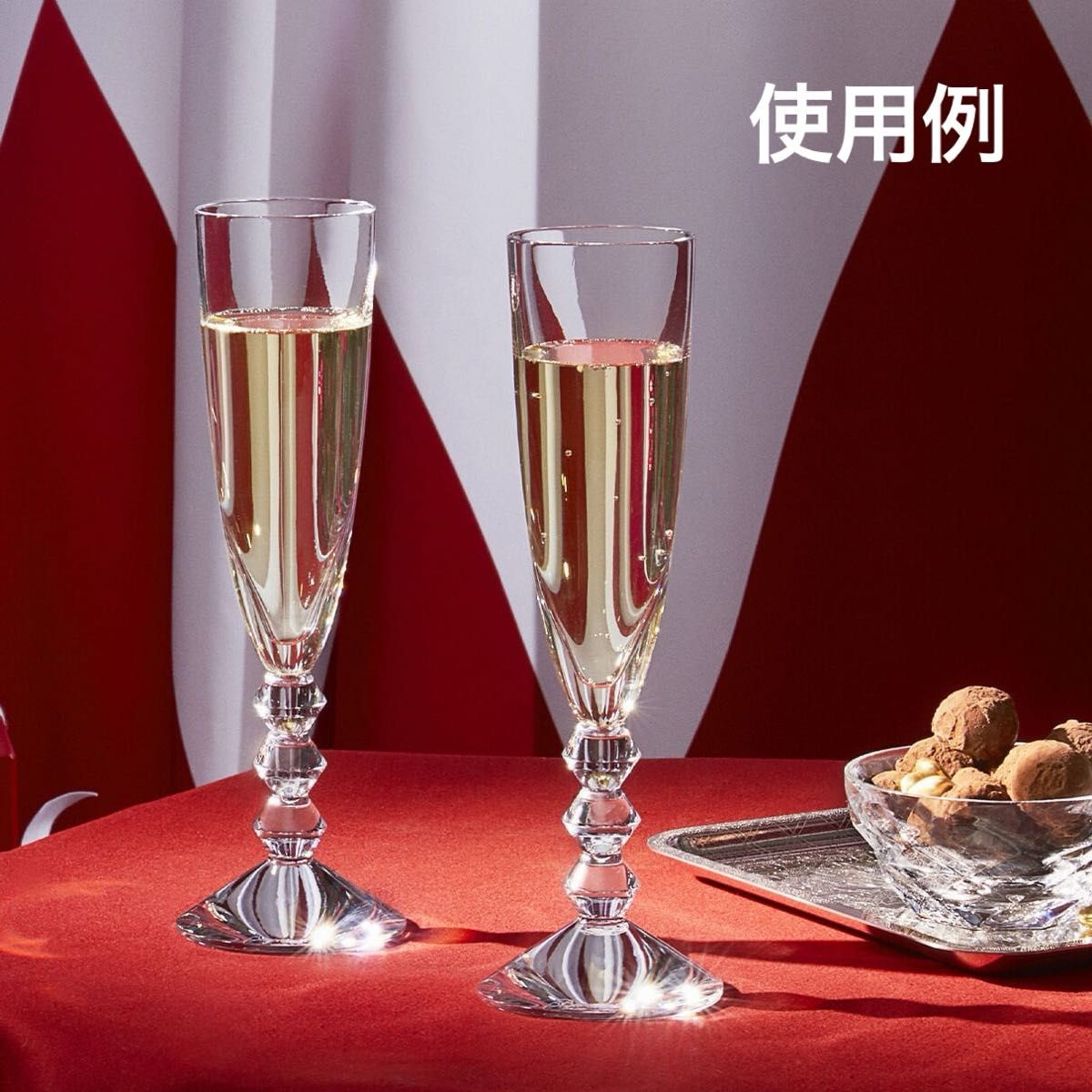 新品 バカラ Baccarat ベガ シャンパンフルートグラス ペア2脚 新品 バカラ Baccarat ベガ シャンパンフルートグラス ペア2脚