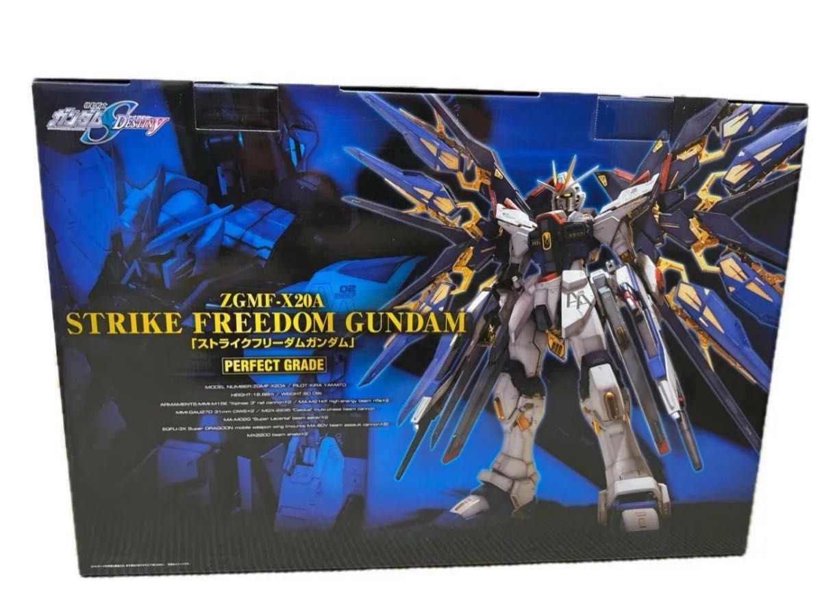 未組立】PG ZGMF-X20A ストライクフリーダムガンダム ガンプラ 未組立】PG ZGMF-X20A ストライクフリーダムガンダム ガンプラ
