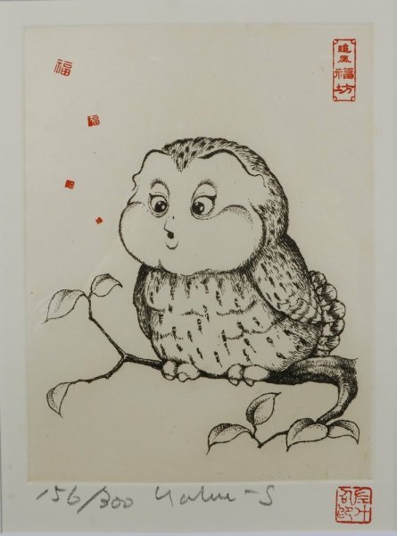 □真作 籔内佐斗司 「福坊」直筆サイン入り 300部限定□(銅版画 □真作 籔内佐斗司 「福坊」直筆サイン入り 300部限定□(銅版画