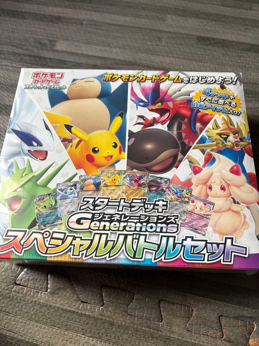 シュリンク付き 新品・未開封】 スタートデッキGenerations シュリンク付き 新品・未開封】 スタートデッキGenerations