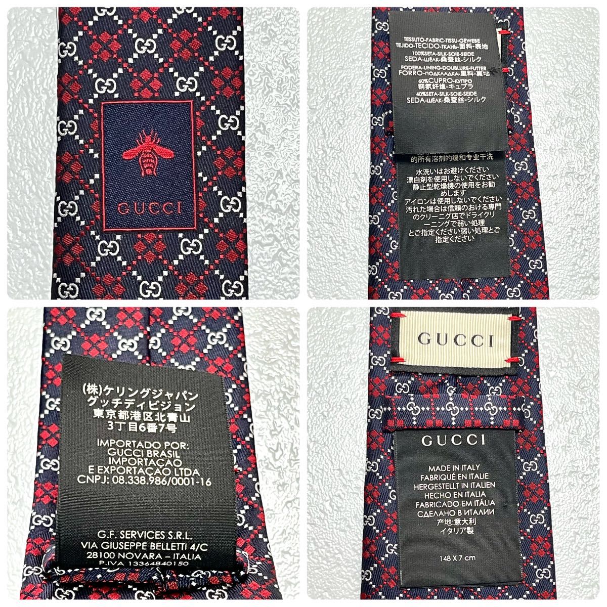 新品同様 極美品 グッチ GUCCI ネクタイ GG ダイヤモンド 総柄 新品同様 極美品 グッチ GUCCI ネクタイ GG ダイヤモンド 総柄