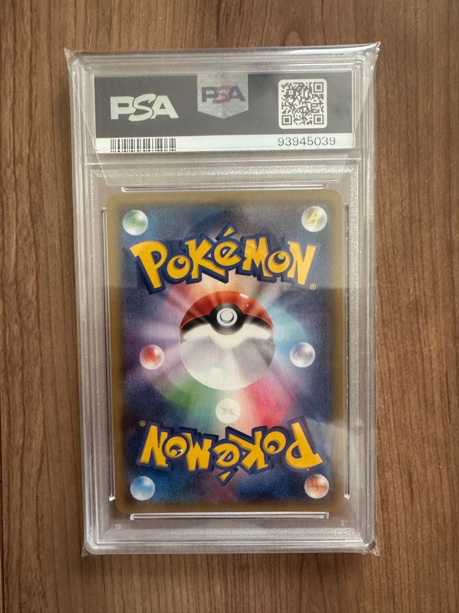 PSA10】ポケモンカード ニンフィアGX sr 057/051 世界150枚 PSA10】ポケモンカード ニンフィアGX sr 057/051 世界150枚