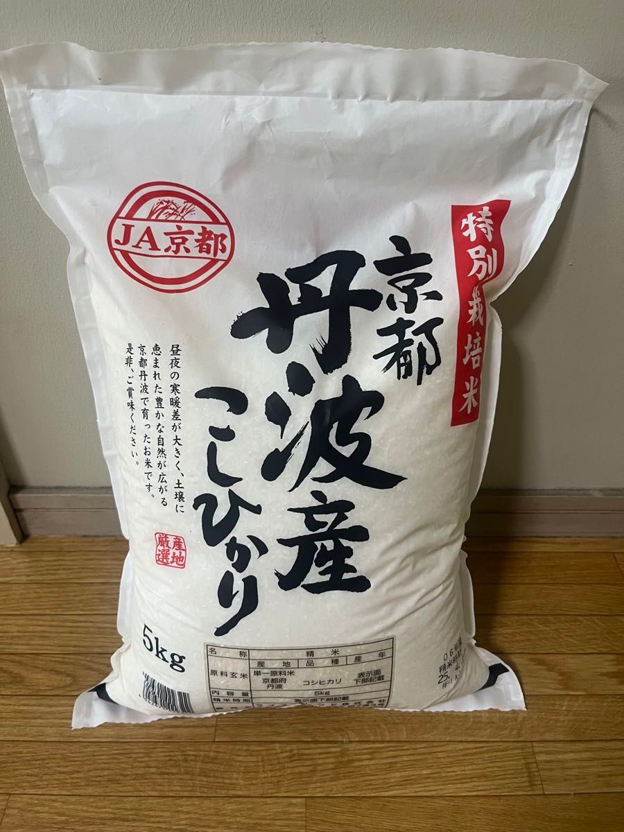 JA京都 丹波産コシヒカリ 5kg｜Yahoo!フリマ（旧PayPayフリマ）