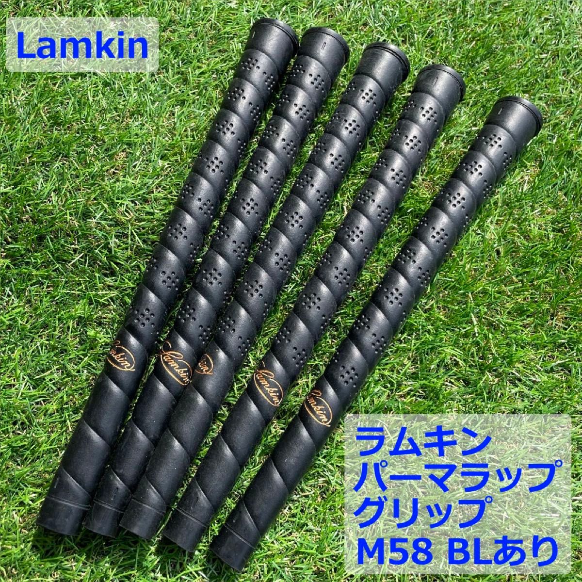 未使用 5本 レア絶版 Lamkin ラムキン グリップ Perma Wrap 未使用 5本 レア絶版 Lamkin ラムキン グリップ Perma Wrap