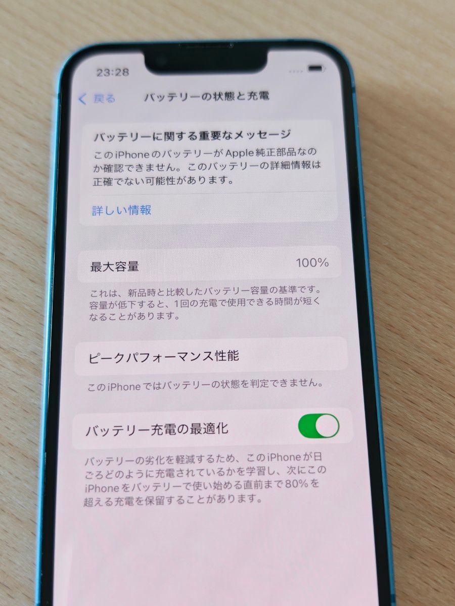 iPhone13mini 512GB バッテリー100% SIMフリー|Yahoo!フリマ iPhone13mini 512GB バッテリー100% SIMフリー|Yahoo!フリマ