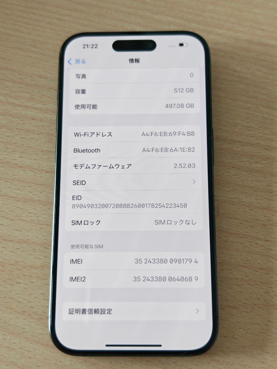 iPhone 15 Pro 512GB 国内版 SIMフリー バッテリー91%|Yahoo iPhone 15 Pro 512GB 国内版 SIMフリー バッテリー91%|Yahoo