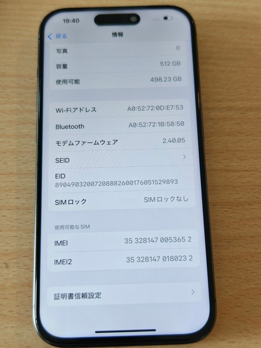 iPhone 15 Pro 512GB SIMフリー バッテリー100%|Yahoo!フリマ iPhone 15 Pro 512GB SIMフリー バッテリー100%|Yahoo!フリマ