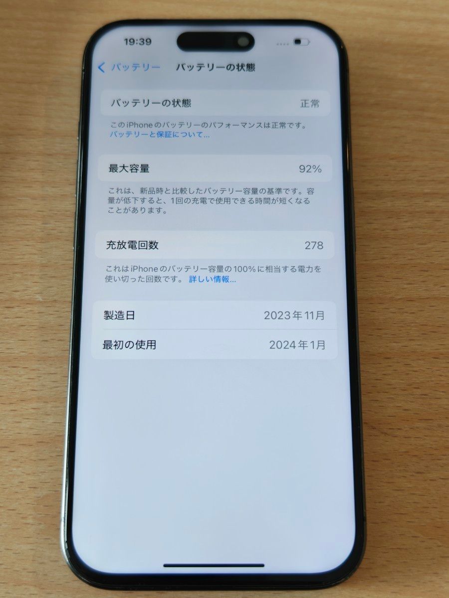 iPhone 15 Pro 512GB SIMフリー バッテリー100%|Yahoo!フリマ iPhone 15 Pro 512GB SIMフリー バッテリー100%|Yahoo!フリマ