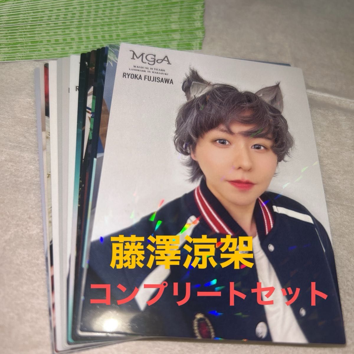 Mrs GREEN APPLE フォトカ 藤澤涼架 ミセスグリーンアップル Mrs GREEN APPLE フォトカ 藤澤涼架 ミセスグリーンアップル