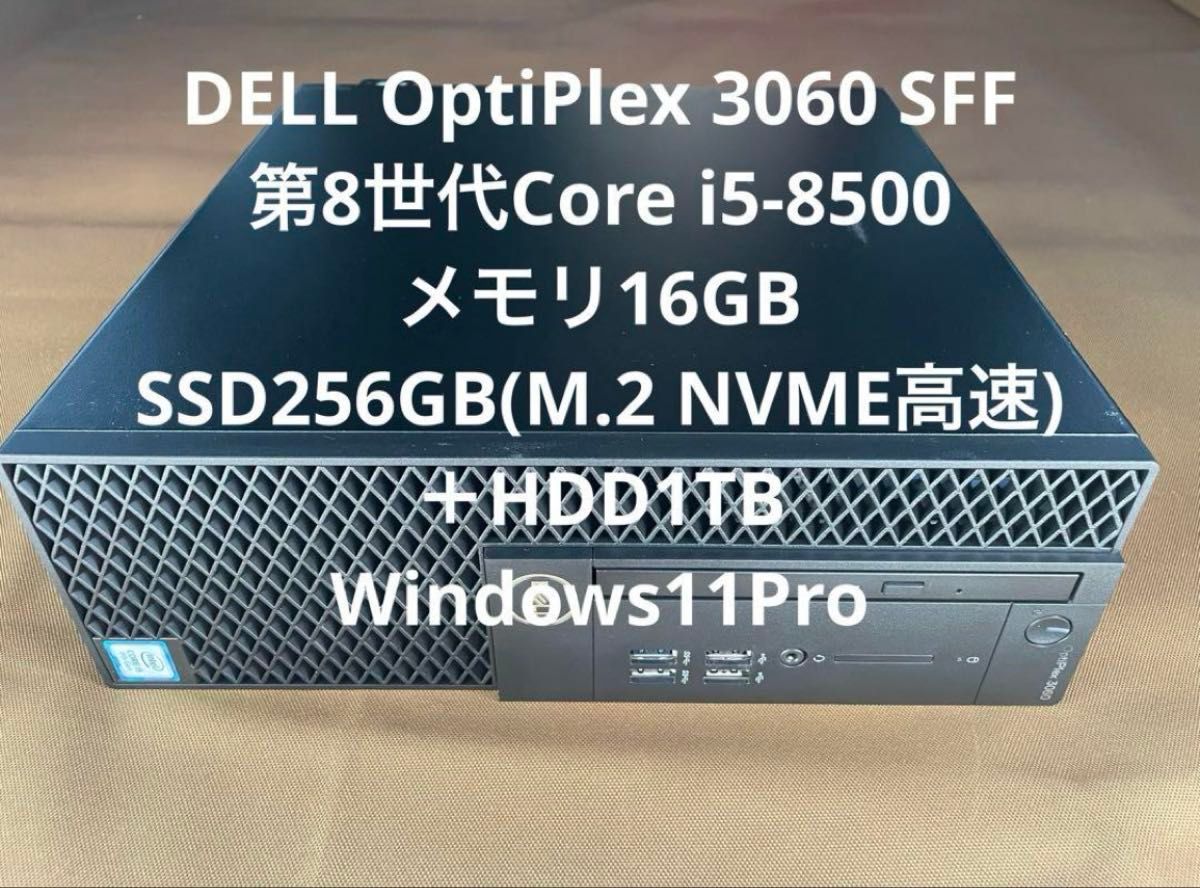 DELL OptiPlex 第8世代i5 メモリ16GB SSD+HDD Windows11|Yahoo DELL OptiPlex 第8世代i5 メモリ16GB SSD+HDD Windows11|Yahoo