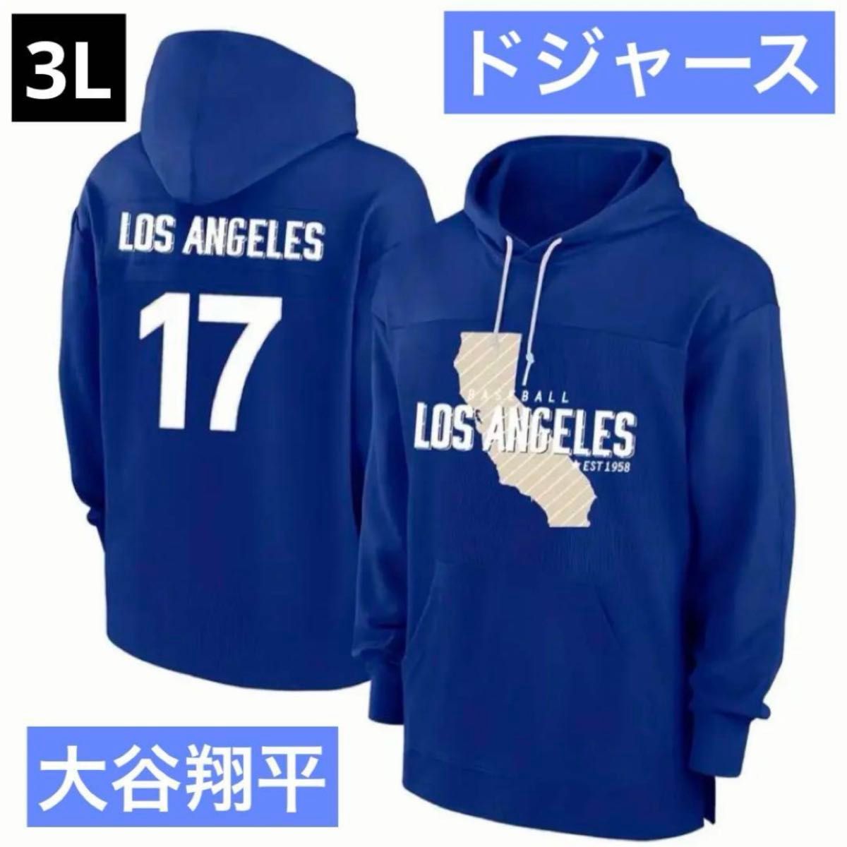 新品/限定品】大谷翔平 ロサンゼルス ドジャース パーカー 17 3L 新品/限定品】大谷翔平 ロサンゼルス ドジャース パーカー 17 3L