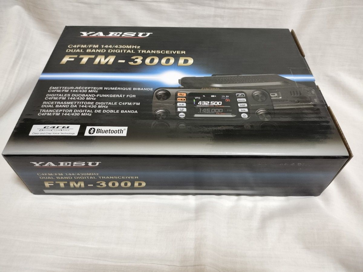 YAESU FTM-300D デュアルバンドデジタルトランシーバー|Yahoo YAESU FTM-300D デュアルバンドデジタルトランシーバー|Yahoo