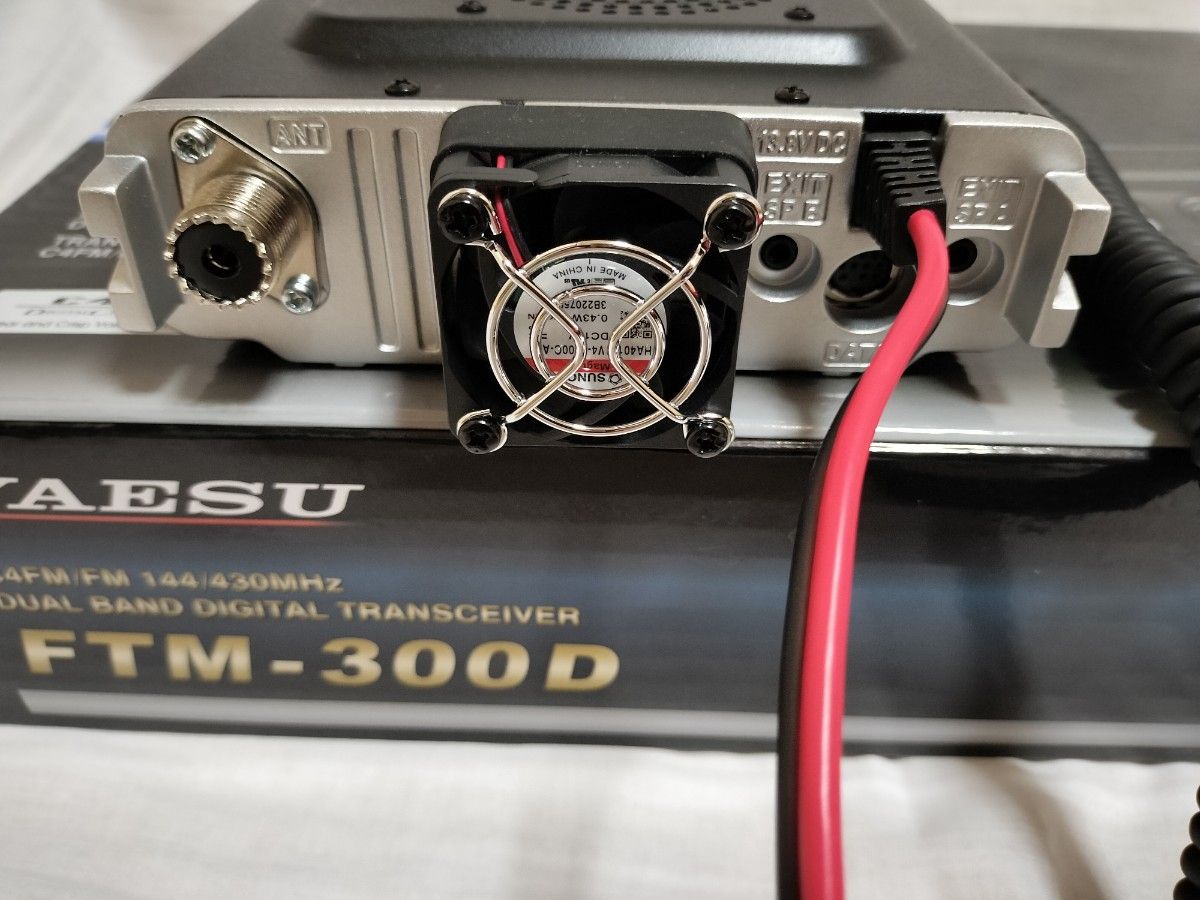 YAESU FTM-300D デュアルバンドデジタルトランシーバー|Yahoo YAESU FTM-300D デュアルバンドデジタルトランシーバー|Yahoo