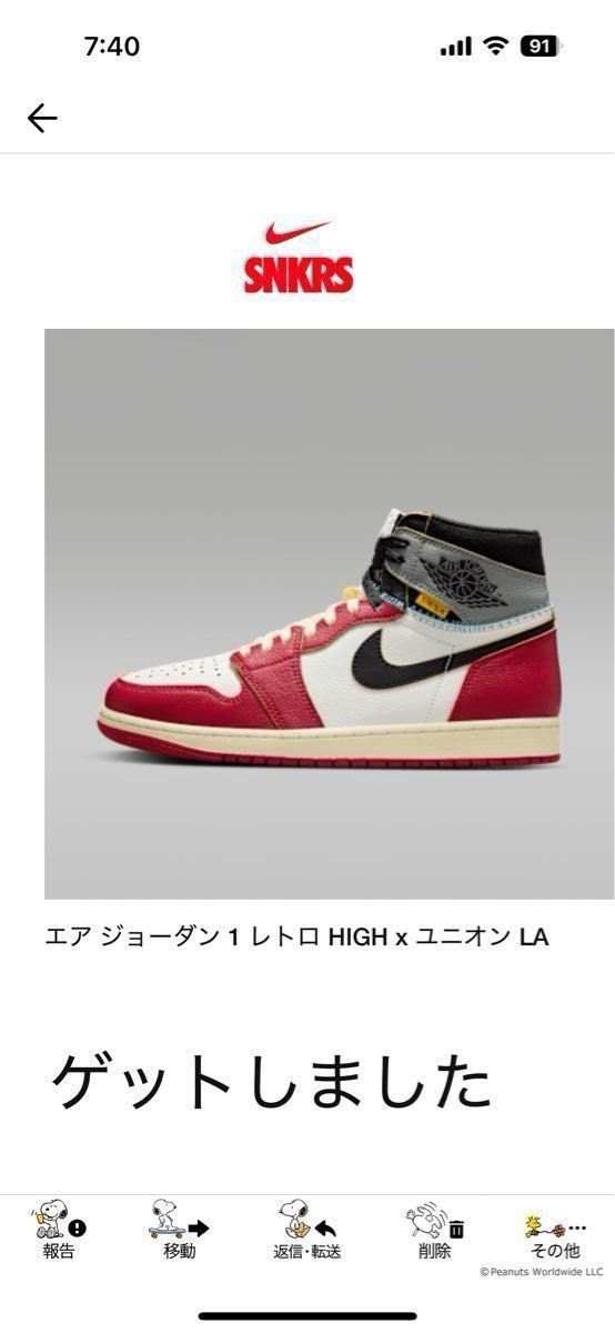 29cm エア ジョーダン 1 レトロ HIGH x ユニオン LA|Yahoo 29cm エア ジョーダン 1 レトロ HIGH x ユニオン LA|Yahoo