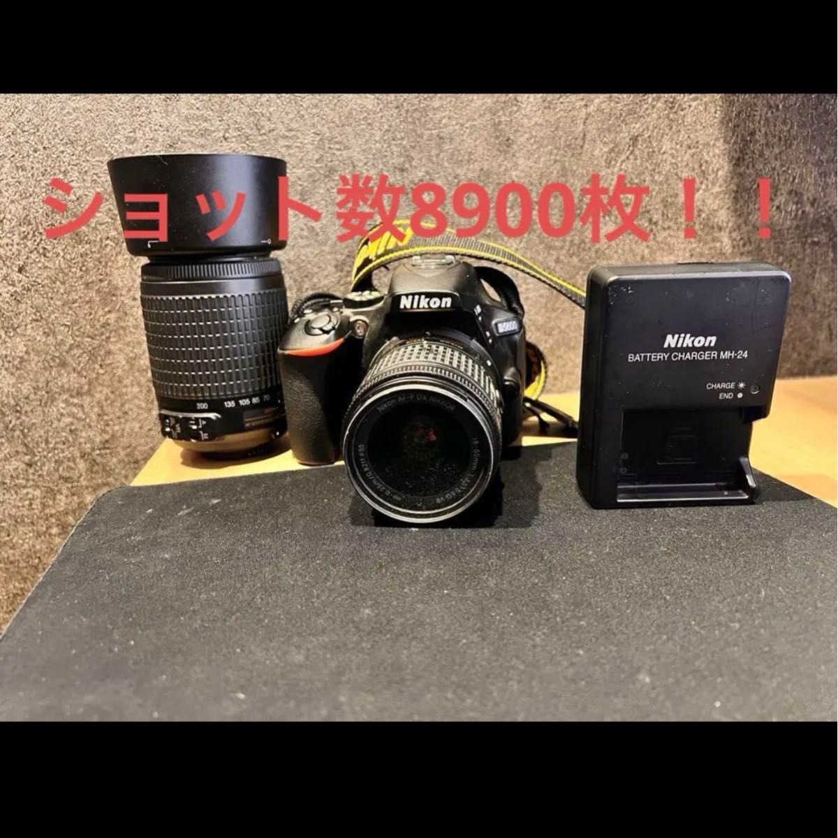 Nikon D5600 デジタル一眼レフカメラ 本体 充電器|Yahoo!フリマ Nikon D5600 デジタル一眼レフカメラ 本体 充電器|Yahoo!フリマ