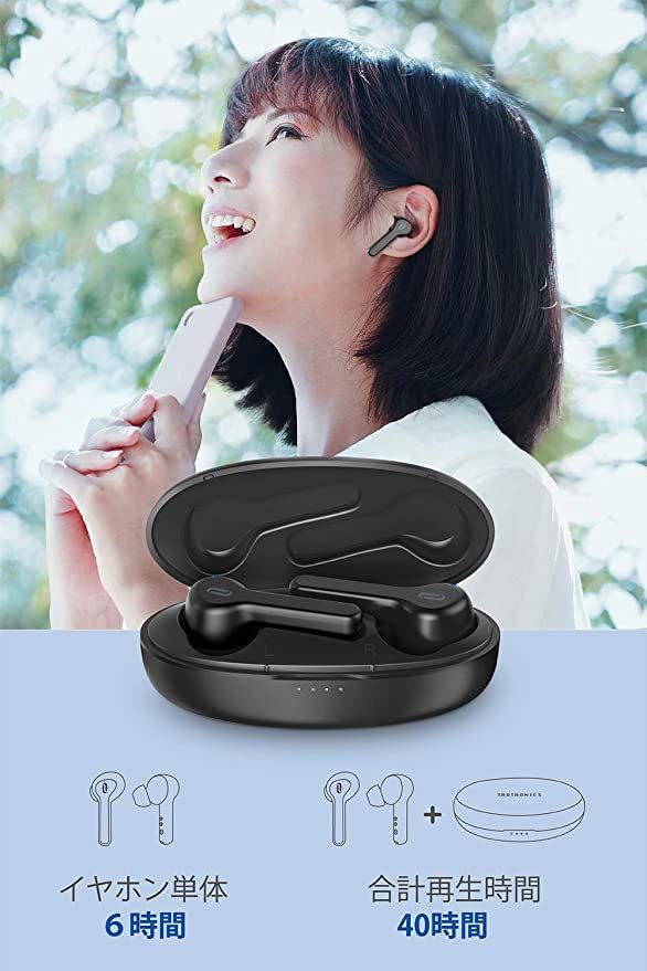  new goods * free shipping *TaoTronics wireless earphone Bluetooth 5.0 MCSync technology adoption one-side ear correspondence 40 hour reproduction height sound quality SoundLiberty 53