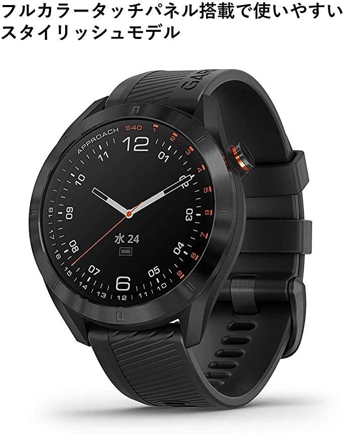 新品☆送料無料☆GARMIN(ガーミン) ゴルフナビ GPS Approach S40