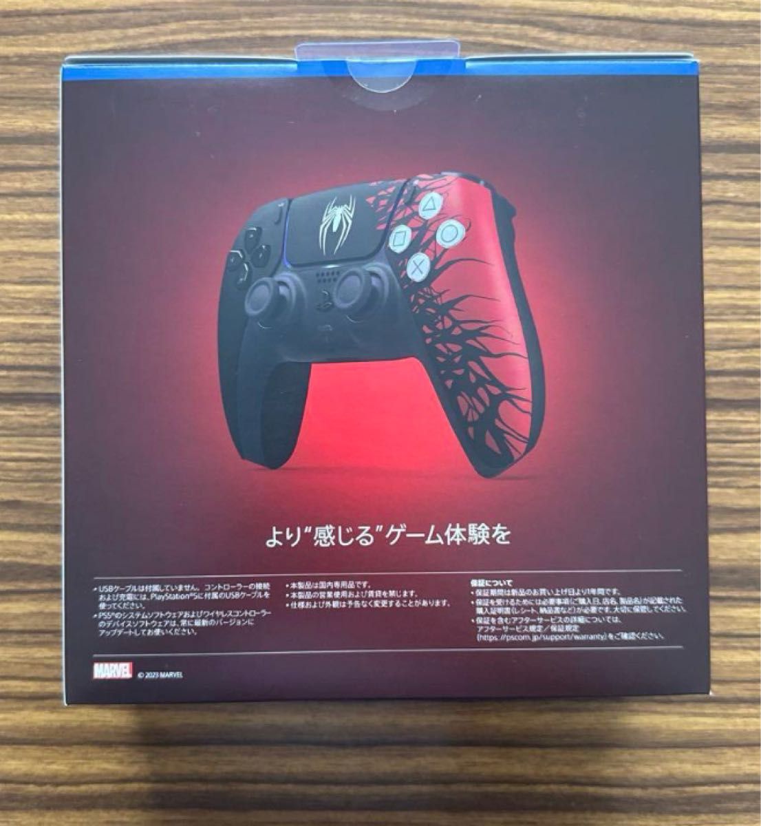 Sony コントローラーLimited Edition Spider-Man 2|Yahoo Sony コントローラーLimited Edition Spider-Man 2|Yahoo