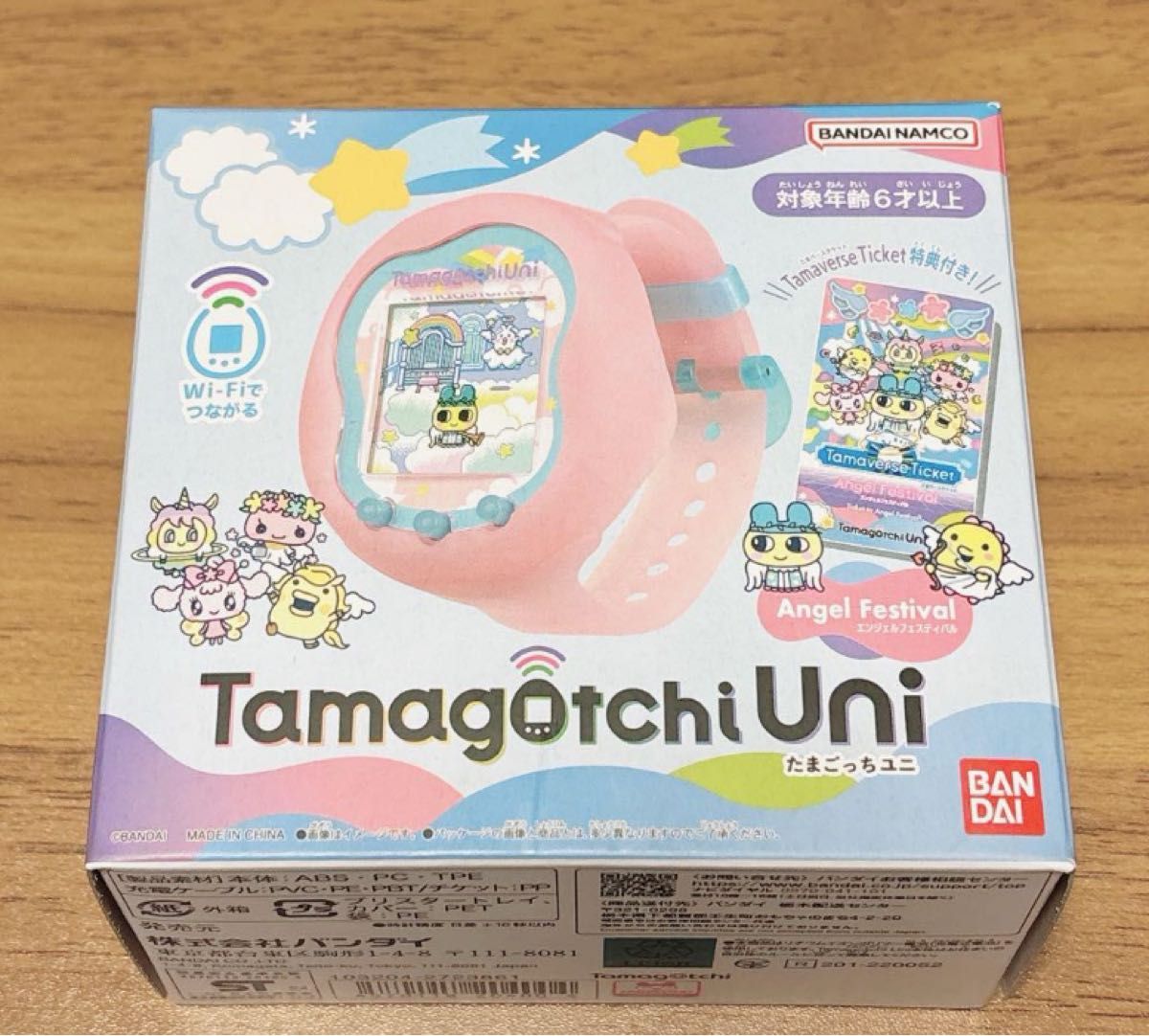 激レア Tamagotchi Uni エンジェル フェスティバル|Yahoo 激レア Tamagotchi Uni エンジェル フェスティバル|Yahoo