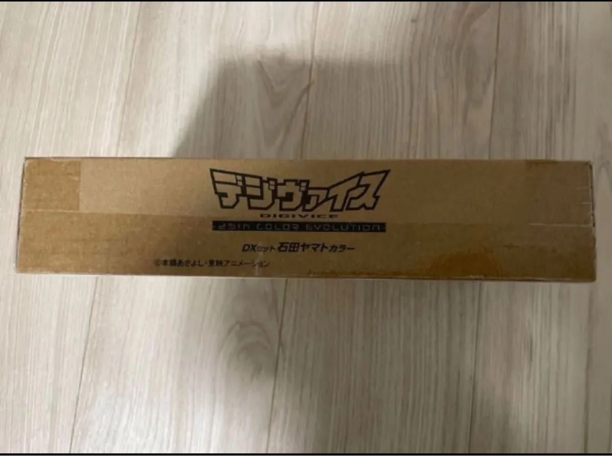 デジヴァイス -25th COLOR EVOLUTION- 石田ヤマトカラー|Yahoo デジヴァイス -25th COLOR EVOLUTION- 石田ヤマトカラー|Yahoo