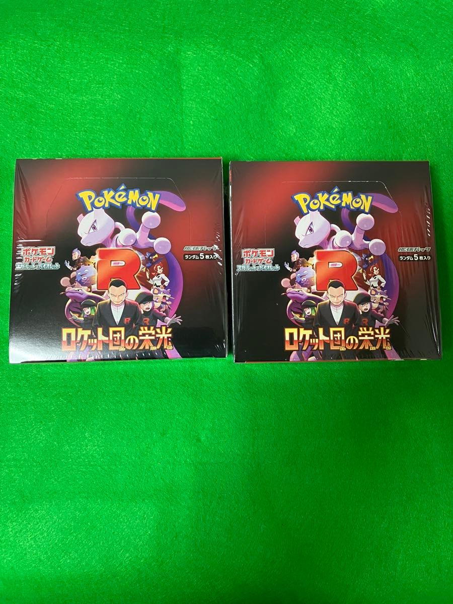 ポケモンカード ロケット団の栄光 2BOX シュリンク付き|Yahoo ポケモンカード ロケット団の栄光 2BOX シュリンク付き|Yahoo