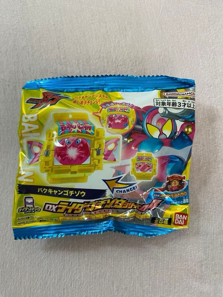 仮面ライダーガヴ DX変身ベルトガヴ ゴチゾウ セット|Yahoo 仮面ライダーガヴ DX変身ベルトガヴ ゴチゾウ セット|Yahoo