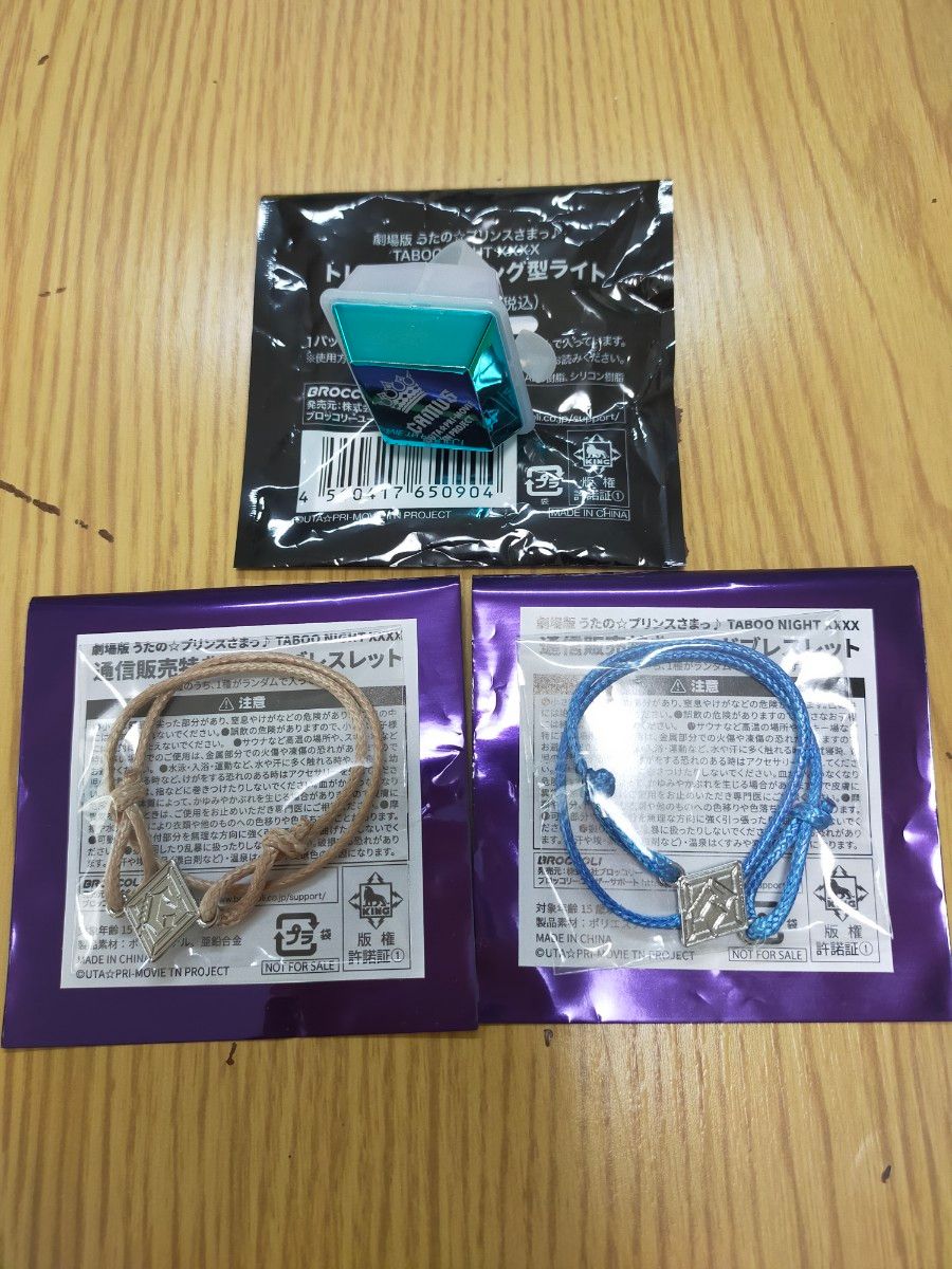 うたプリ ASSDMS 缶バッジ|Yahoo!フリマ(旧PayPayフリマ) うたプリ ASSDMS 缶バッジ|Yahoo!フリマ(旧PayPayフリマ)