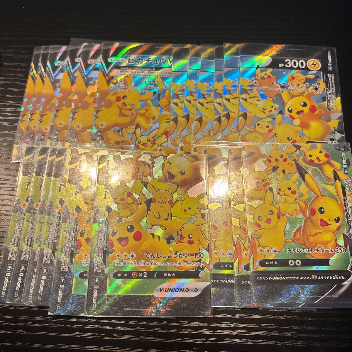 ピカチュウまとめ売り ポケモンカード 25周年 25th ピカチュウ ピカチュウまとめ売り ポケモンカード 25周年 25th ピカチュウ